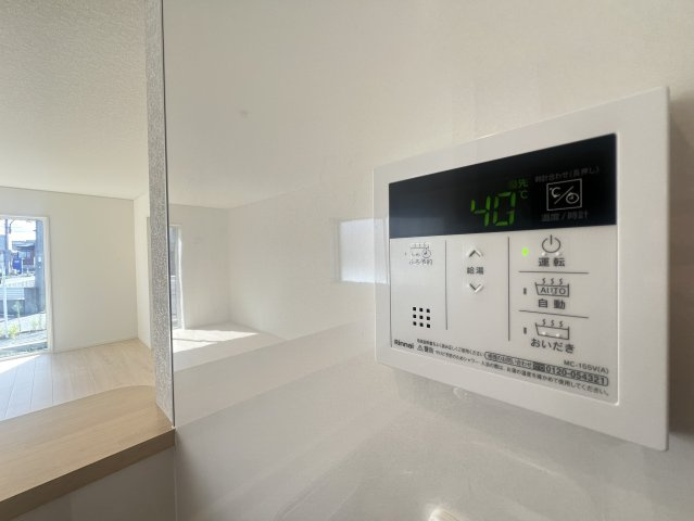相模原市緑区下九沢第70の発電・温水設備