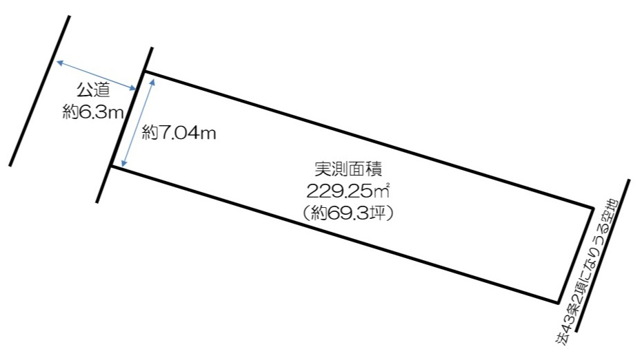 姫路市飾磨区都倉１丁目の売地