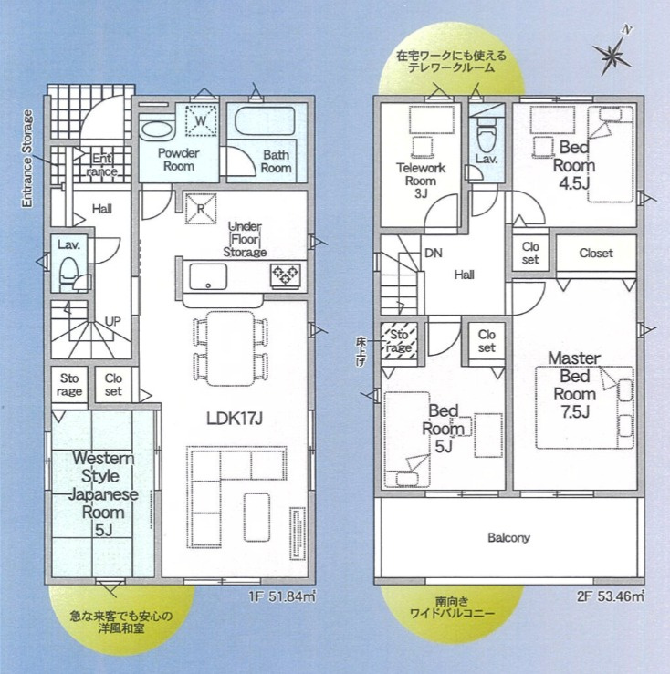 姫路市網干区余子浜の新築一戸建の間取り