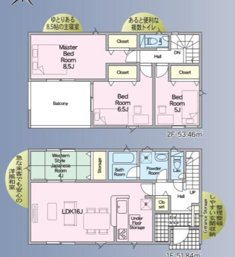 姫路市野里の新築一戸建の間取り