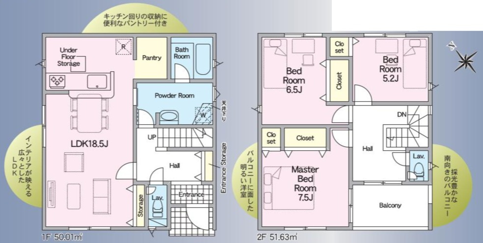 姫路市広畑区西蒲田の新築一戸建の間取り
