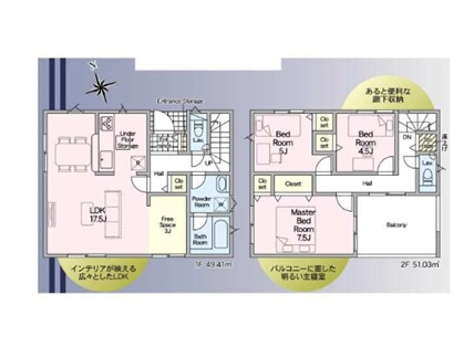 姫路市苫編の新築一戸建の間取り