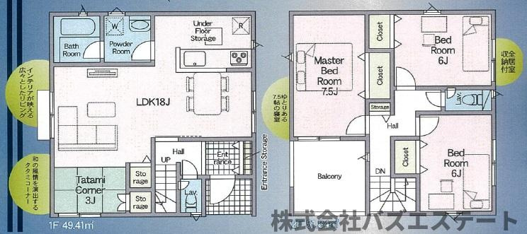 野里慶雲寺前町　新築一戸建ての間取り