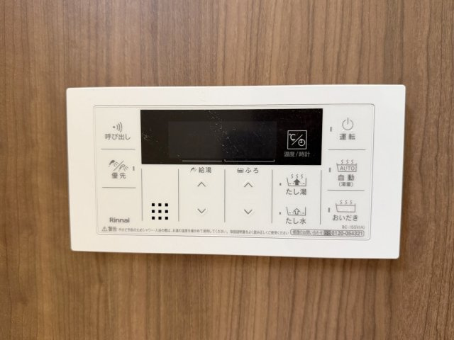 大枝北沓掛町3丁目の浴室|毎回お湯を張りなおす必要がないので水道代の節約に！いつでも温かいお風呂に浸かれます！呼び出し機能もあるので安心ですね！（R8.9撮影）