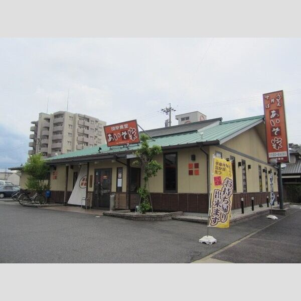 プチメゾン黒川の周辺