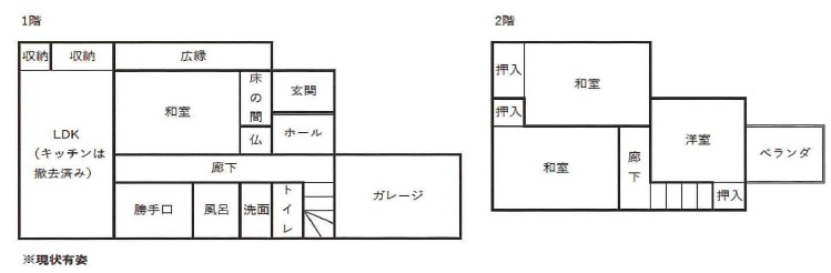 姫路市北平野３丁目の中古一戸建の間取り