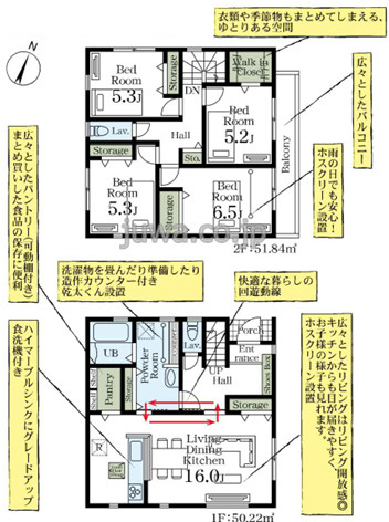 【新築分譲住宅】志木市中宗岡1丁目