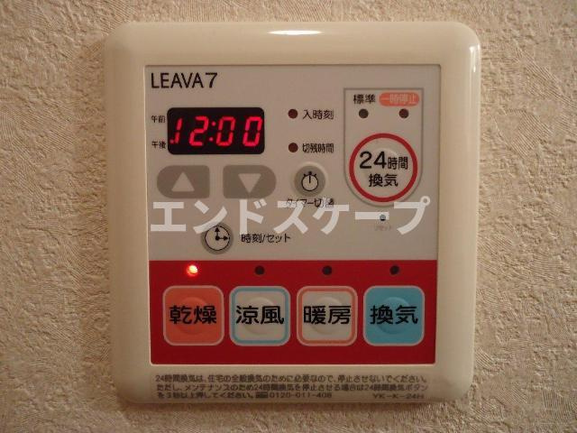 Ｉ’sベルポートの設備|浴室乾燥機
高崎、前橋のお部屋探しはエンドスケープまで！お客様の理想お聞かせ下さい♪