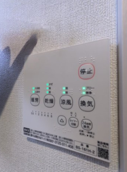 【その他】テラス祖師ヶ谷大蔵　
