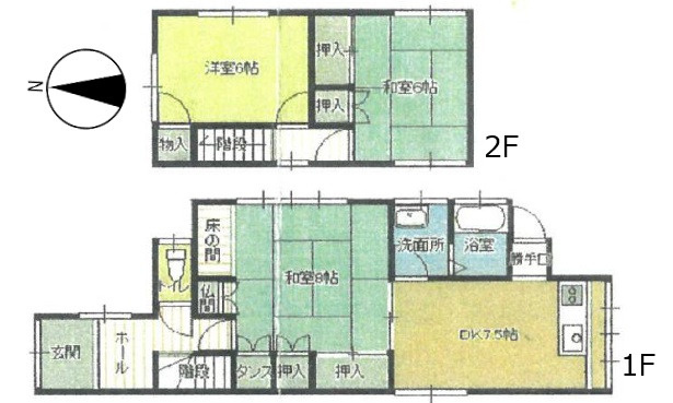 呉市汐見町中古戸建