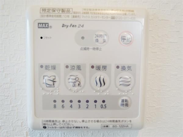 コローナ赤羽の設備