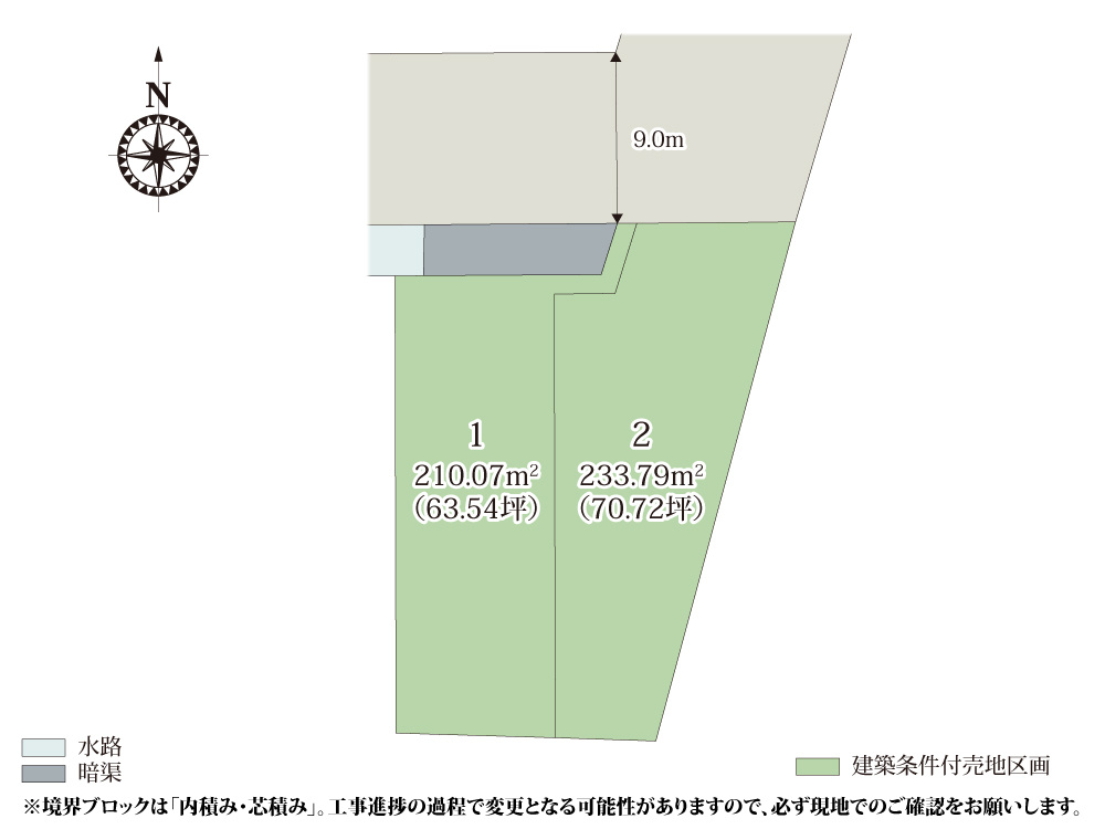 【区画図】 | 前面道路も幅員9.0mと広く、お車の出し入れもしやすく安心ですね。