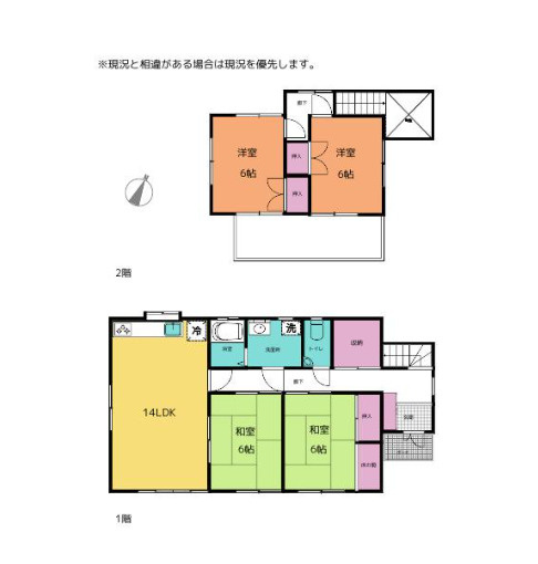 「静かな住環境の4LDK」高知市春野町東諸木　中古一戸建ての間取り|リビングのほか、和室と洋室がそれぞれ2部屋ずつある4LDK♪