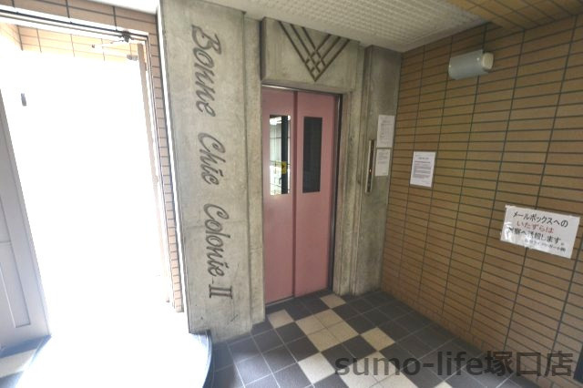 ボンシックコロニー Ⅱ番館の設備