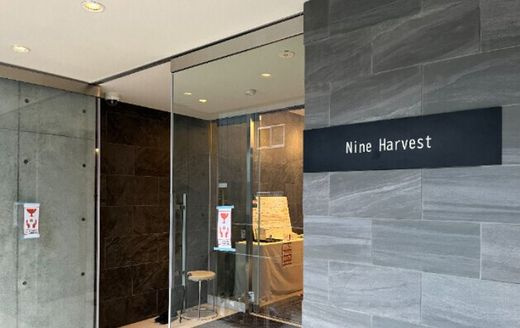 Nine-Harvestのエントランス