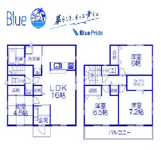 【間取り】 | 菱沼2丁目貸家