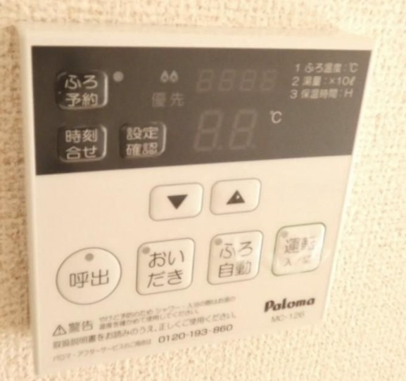 カーサパピヨンⅦのその他