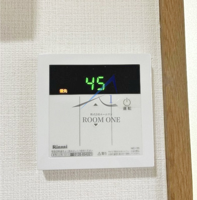 メゾンそれいゆ