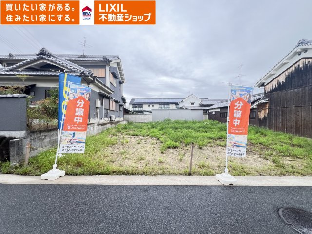北葛城郡広陵町三吉　全2区画