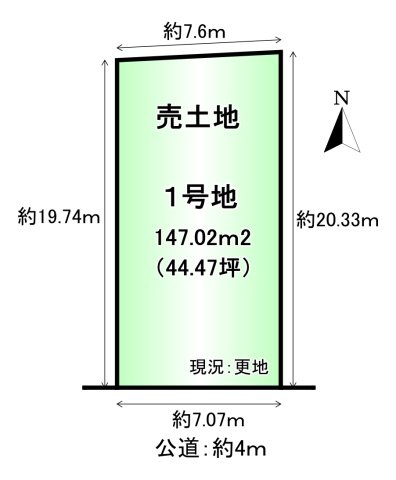 北葛城郡広陵町三吉　全2区画の土地図|土地面積：147.02ｍ2（44.47坪）