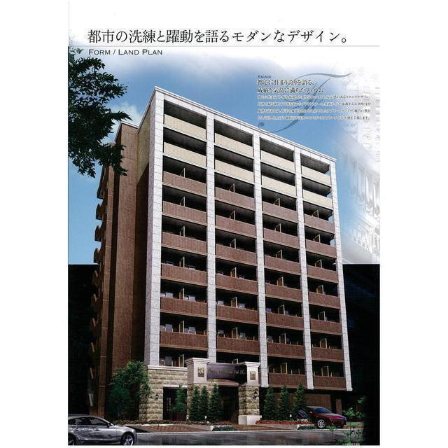 プレサンス大阪城公園パークプレイスの外観