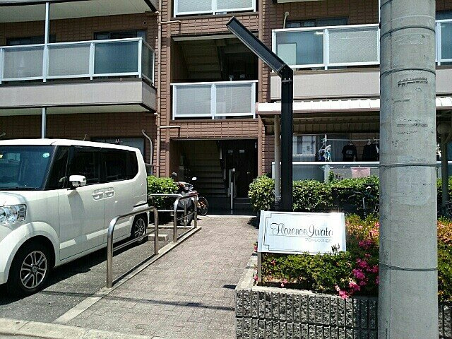 フローレンス岩田のその他