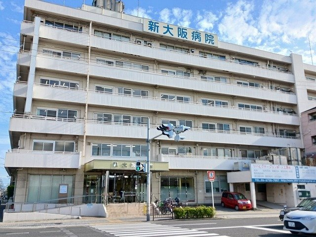 ヒカルサ大阪巽西の周辺|新大阪病院まで1210m