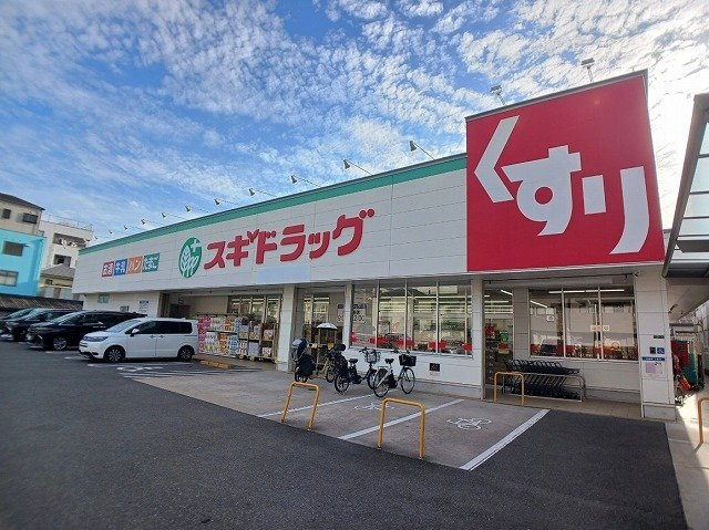 ヒカルサ大阪巽西の周辺|スギ薬局　巽中店まで320m