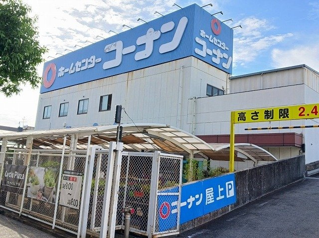 ヒカルサ大阪巽西の周辺|コーナン　生野店まで540m