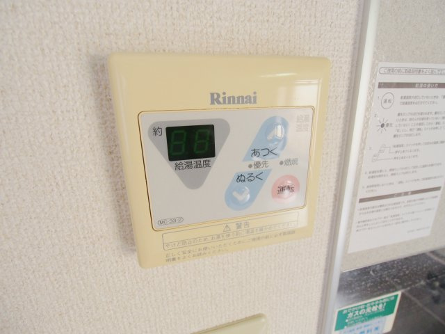 フォーレス安芸Bのその他