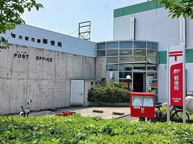 グラウクスの周辺|東大阪花園郵便局まで280m