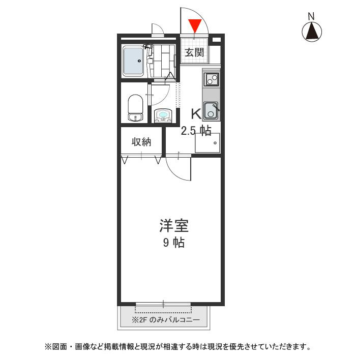 北壱番館の間取り|図面・画像と現況が相違する時は現況を優先させていただきます。