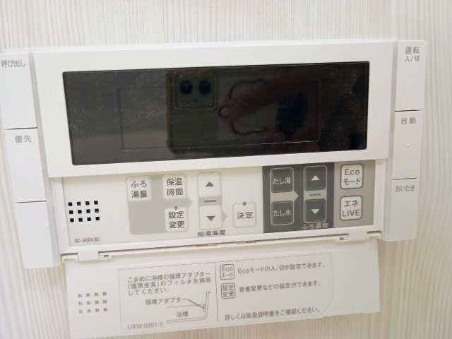 【その他】