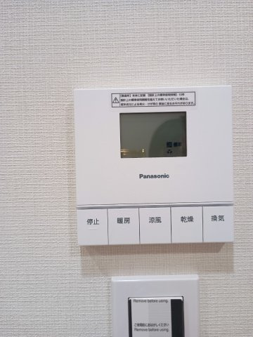 【セキュリティ】
