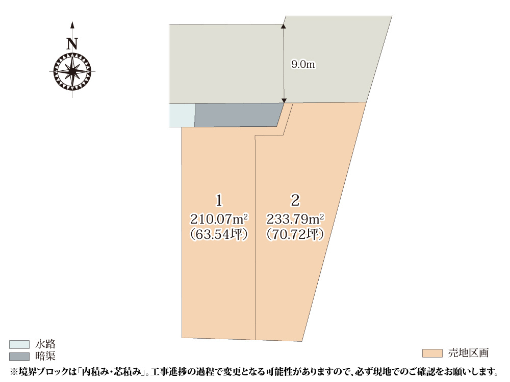 【区画図】 | 前面道路も幅員9.0mと広く、お車の出し入れもしやすく安心ですね。