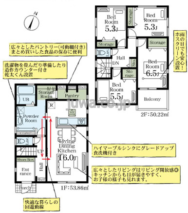 【新築分譲住宅】志木市中宗岡1丁目