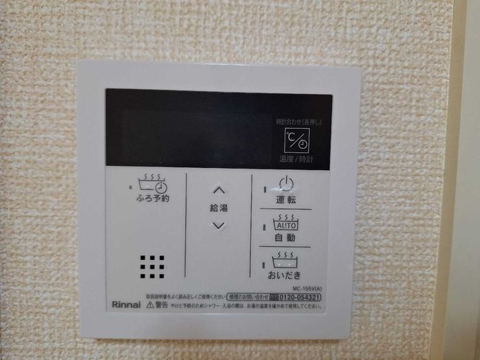 カーサ クイント　Ａの設備