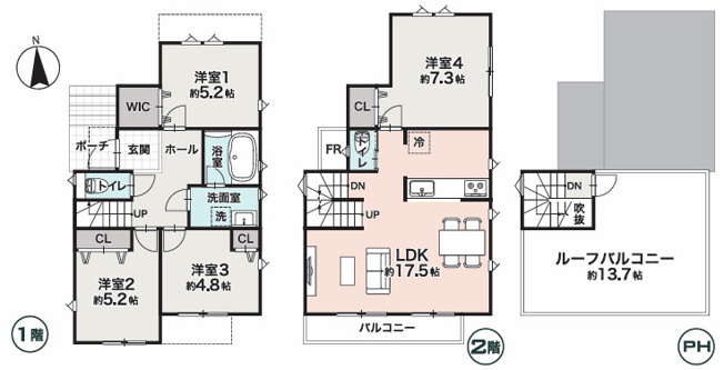 【間取り】 | 平塚市高根１丁目　全２棟　新築住宅