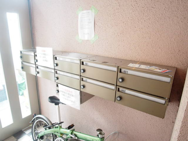 山半壱番館のその他