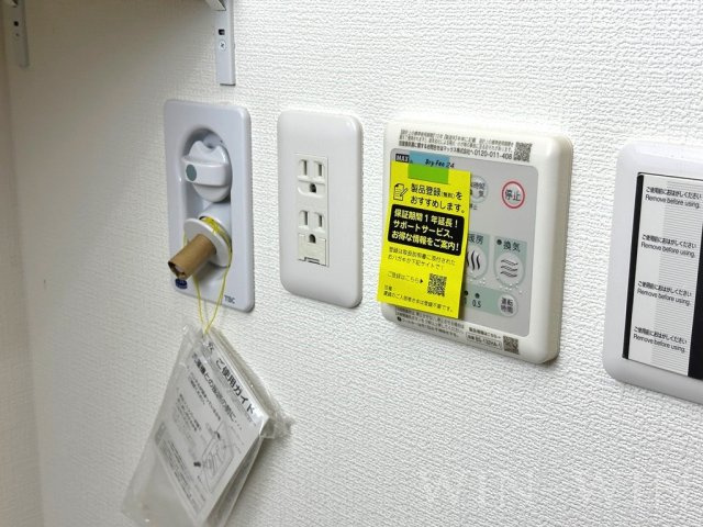 クレシタ大国の設備|イメージ（同建物内別部屋の写真です）