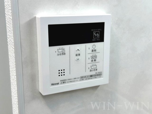 クレシタ大国の設備|イメージ（同建物内別部屋の写真です）