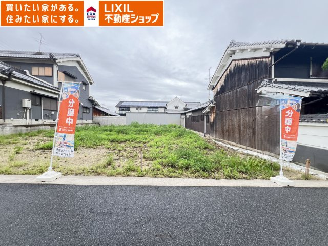 北葛城郡広陵町三吉　全2区画