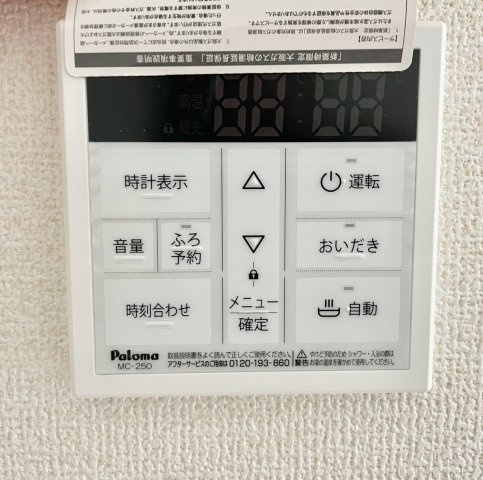 姫路市伊伝居2期新築戸建ての設備