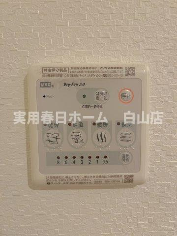 【設備】
