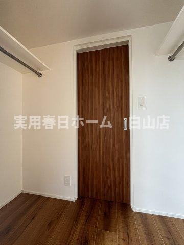 【収納】
