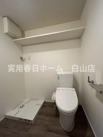 【トイレ】