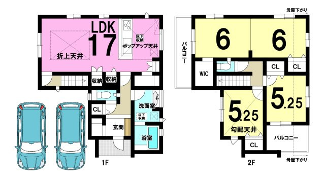新築戸建