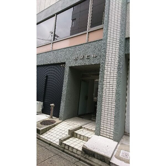 【その他】 | 若葉ビル