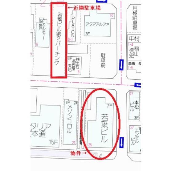 【地図】 | 若葉ビル