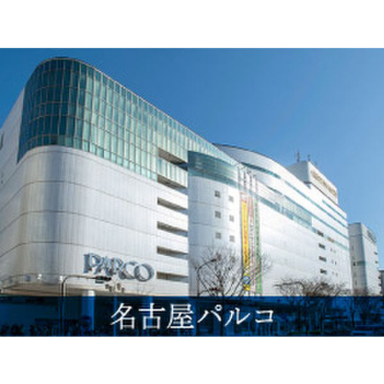 【外観パース】 | ルシェット白川公園